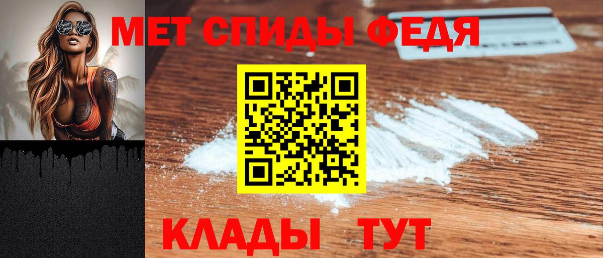 Амфетамин  Amphetamine  Луховицы  Amphetamine 97%  Вход с VPN 