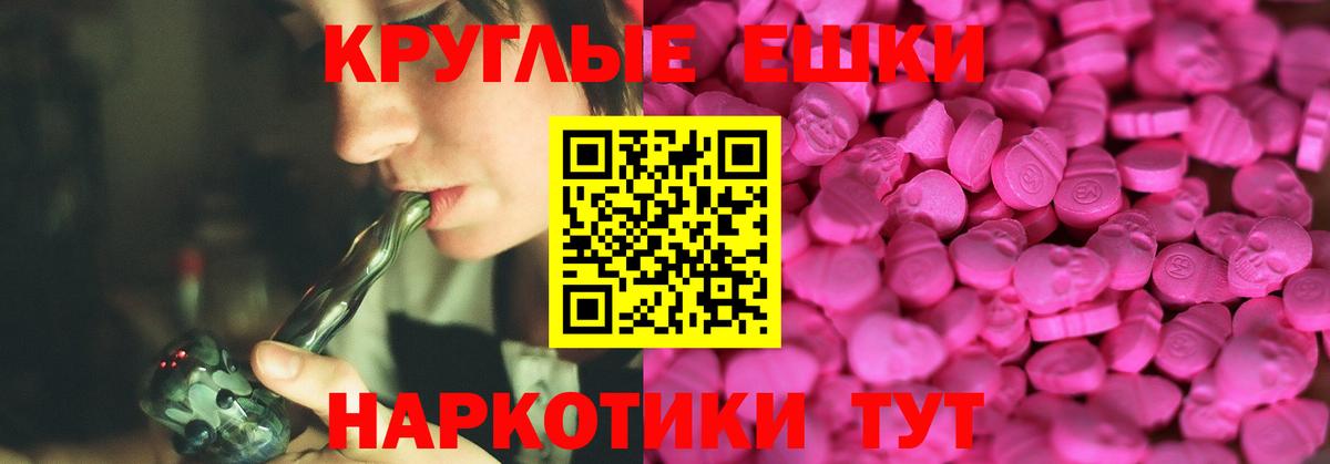Луховицы  ЭКСТАЗИ VHQ  shop как зайти  Вход с VPN  ЭКСТАЗИ mix 