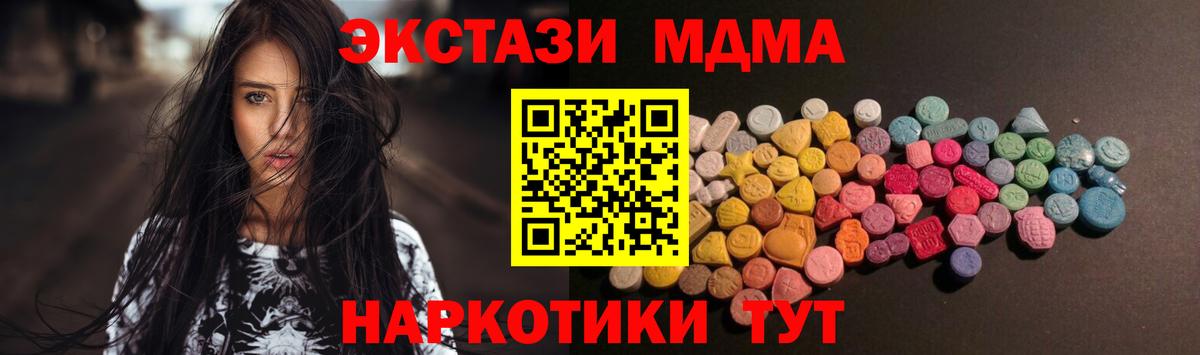 Ecstasy TESLA Луховицы