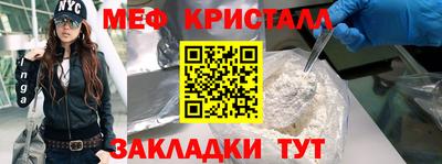 кокаин Бузулук