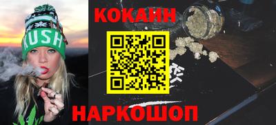 кокс Бугуруслан