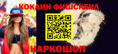 кокс Бугуруслан