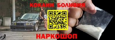 кокс Бугуруслан