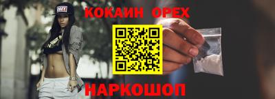 СК Будённовск