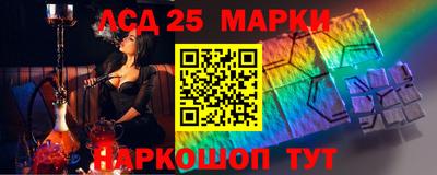 СК Будённовск