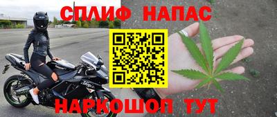 кокаин Бузулук