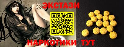 кокаин Бузулук