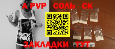 СК Будённовск