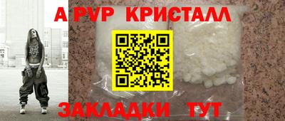 кокаин Бузулук