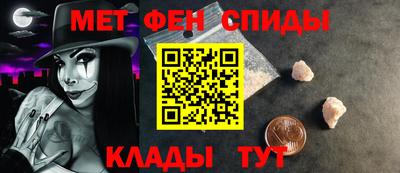 СК Будённовск