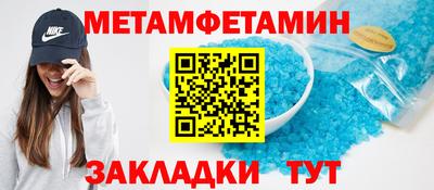 СК Будённовск