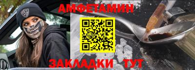 кокаин Бузулук