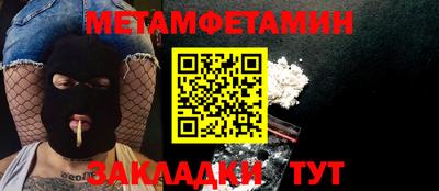 кокс Бугуруслан