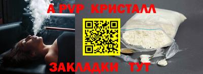 СК Будённовск