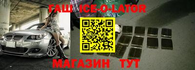 СК Будённовск