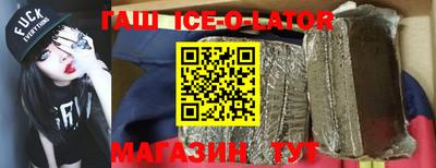 кокаин Бузулук