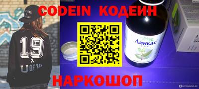 кокаин Бузулук
