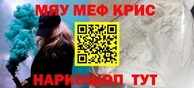 СК Будённовск