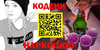 СК Будённовск