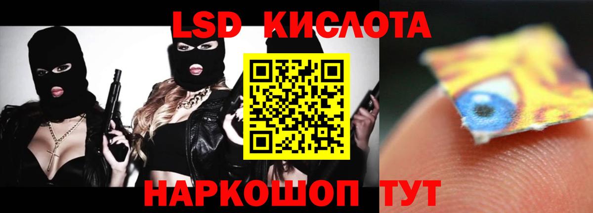 Луховицы  Лсд 25 экстази ecstasy  Лсд 25 экстази  Вход с VPN  ЛСД экстази кислота 