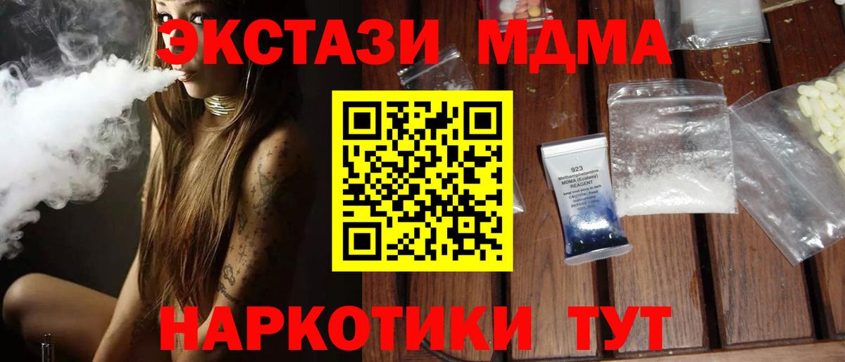 MDMA VHQ Луховицы