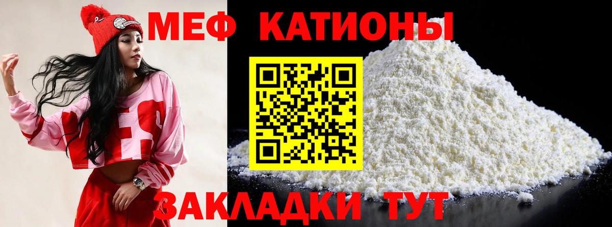 МЯУ-МЯУ 4 MMC  МЯУ-МЯУ  МЯУ-МЯУ  omg ссылки  Луховицы  Вход с VPN 