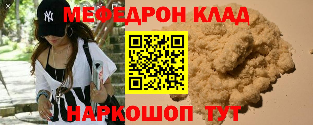 ЭКСТАЗИ  Луховицы  МАРИХУАНА  Вход с VPN  Меф МЯУ МЯУ   Канабис  Гашиш 