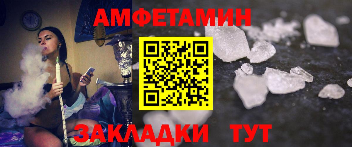 Метамфетамин мет Луховицы