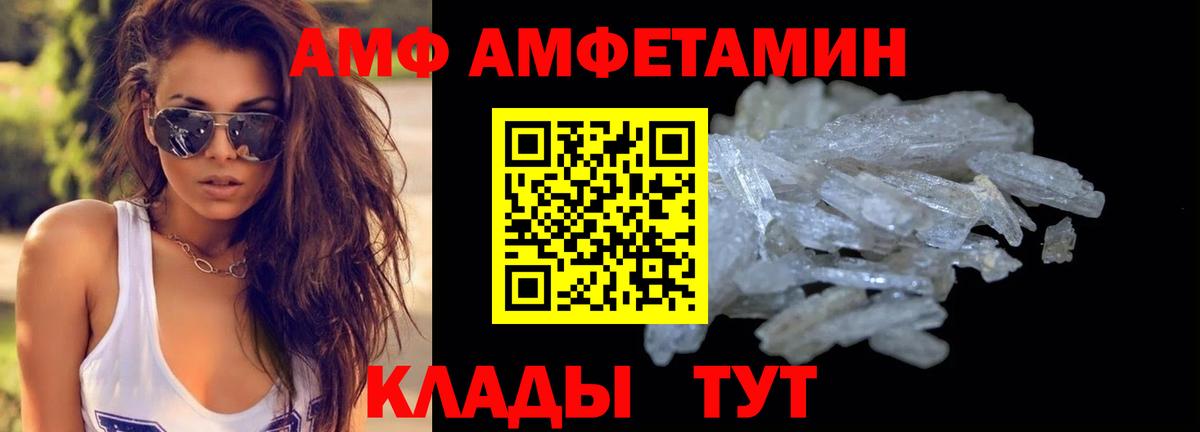 Метамфетамин витя  Вход с VPN  Метамфетамин витя  Луховицы 
