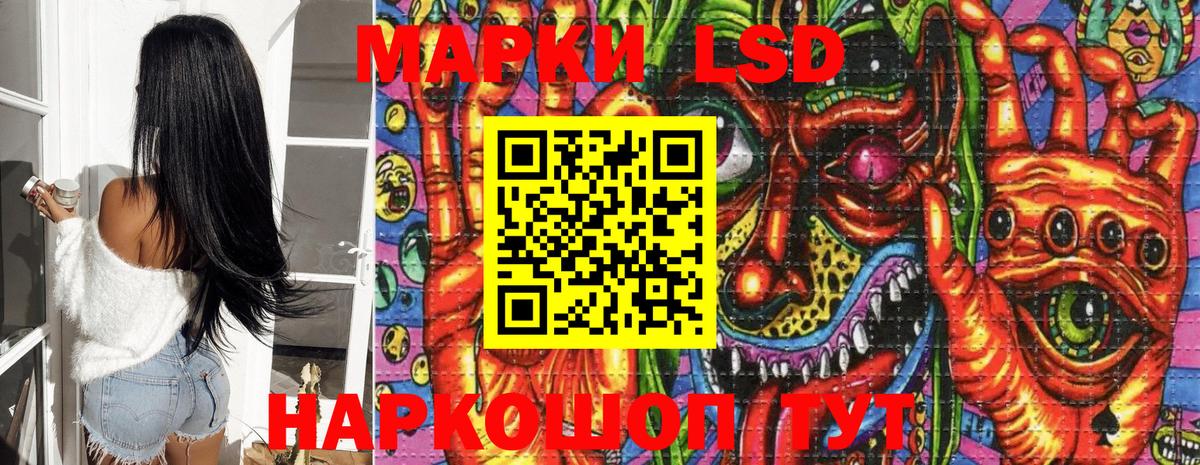 закладки  Марки N-bome 1,5мг  Вход с VPN  Луховицы 