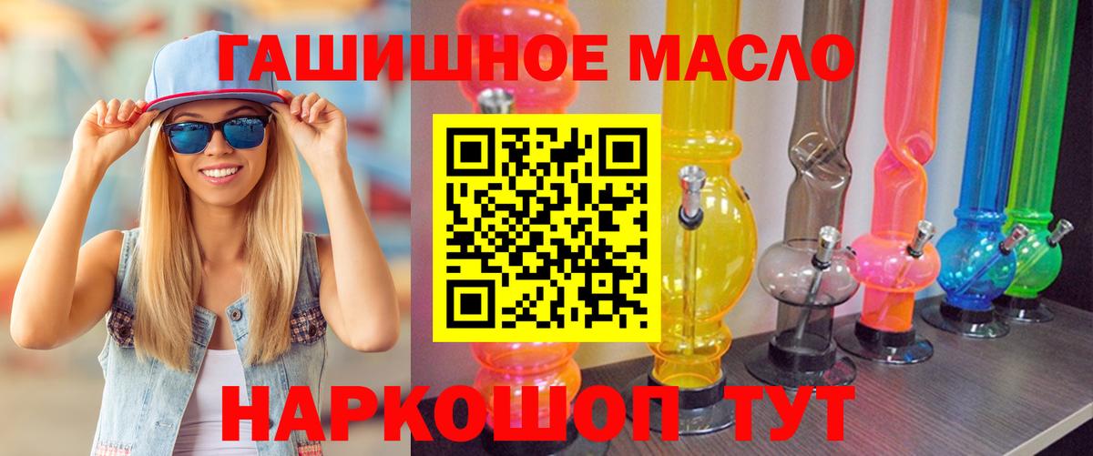 Луховицы  ТГК Wax  Вход с VPN  ТГК вейп с тгк 