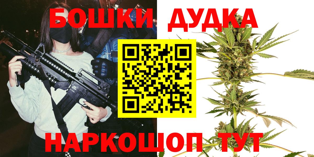 Бошки марихуана OG Kush  МАРИХУАНА сатива  Бошки марихуана марихуана  Вход с VPN  Луховицы 